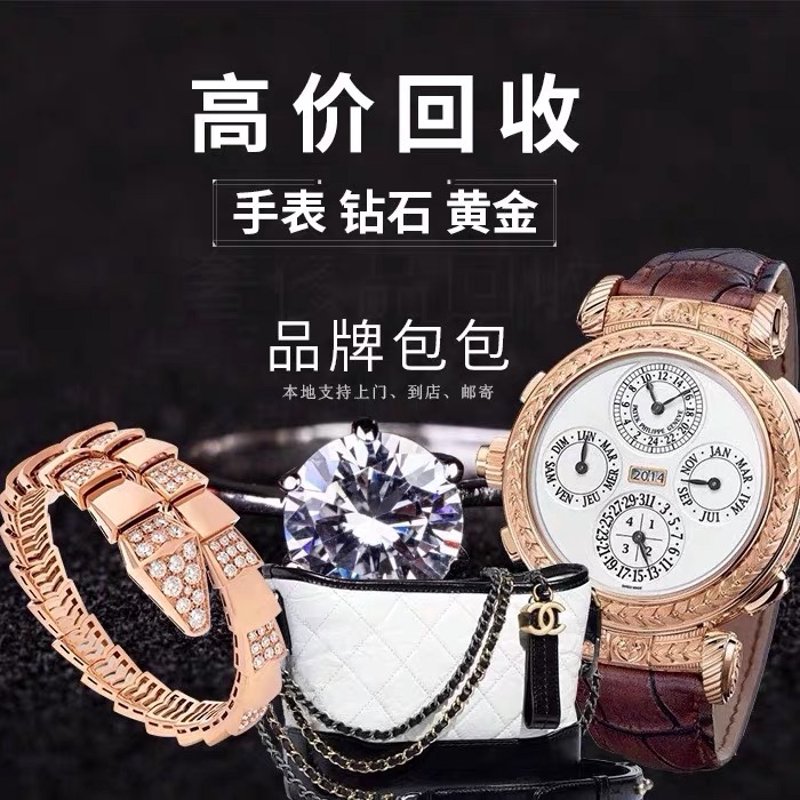 选择珠宝，像挑选艺术品一样精致