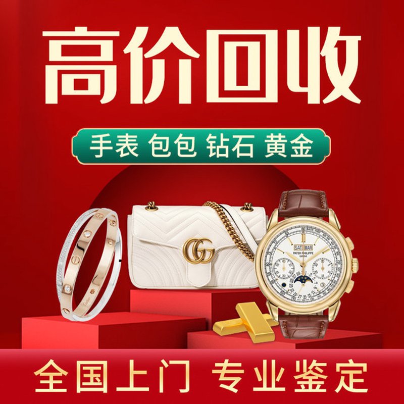 江北区珠宝行业的新星:工艺与时尚的完美碰撞