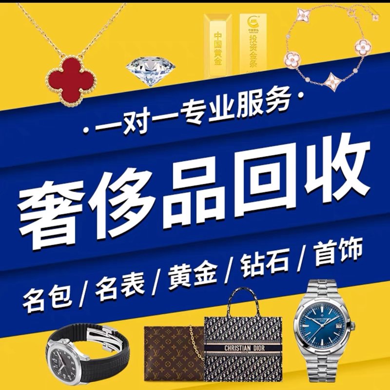 珠宝行业的未来趋势:富米莱的创新之路